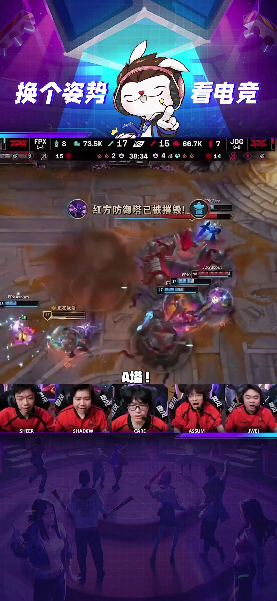 T1翻盘G2，Knight操刀奇招英雄翻盘焦点之战八强赛，引爆全场热议