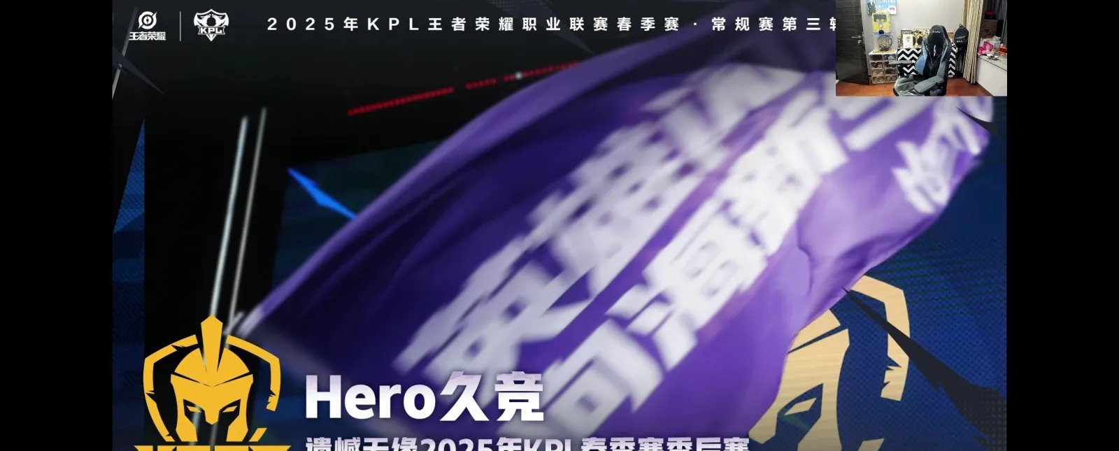 PSG血洗JDG，Doinb拿下关键大龙宿命之战成都决赛之夜，引爆全场热议的简单介绍
