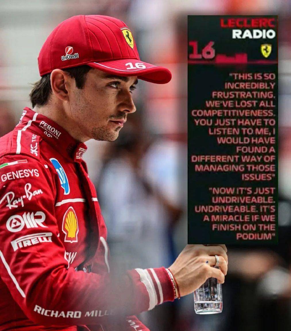 开云体育官网-威廉姆斯险胜梅赛德斯，勒克莱尔高光表现的简单介绍